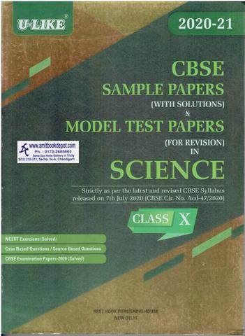 ULike Science CBSE Sample Papers and Model Test Papers for Class 10th