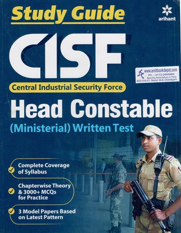 Study Guide CISF Head Constable Ministerial Written Test (NEW)