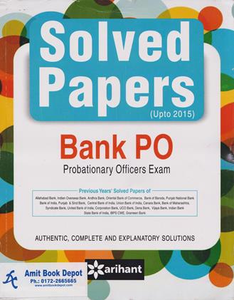 Bank PO Probationary Officer Exam Solved Papers Upto 2016 (NEW)