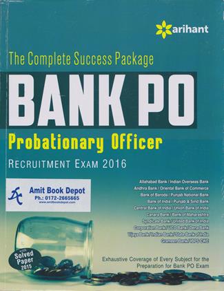 The Complete Success Package Bank PO Probationary Officer Recruitment Exam 2017 (NEW)