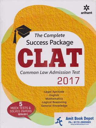The Complete Success Package CLAT Common Law Admission Test 2017 (NEW)