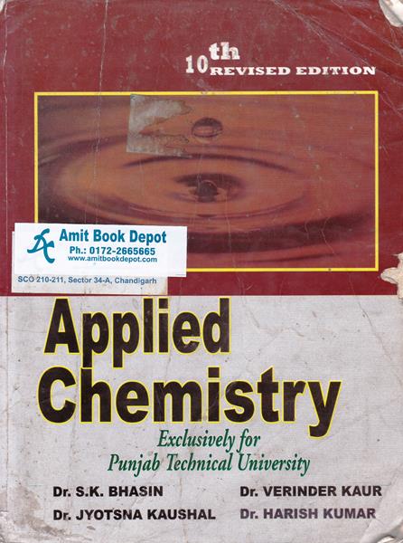 Applied Chemistry (OLD)