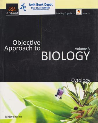 An Objective Approach to Biology (Cytology) Vol 3 (OLD)