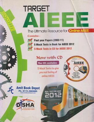 Target AIEEE (OLD)