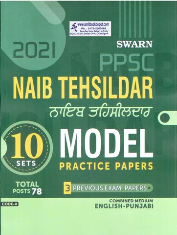 Swarn PPSC Naib Tehsildar 2021 Model Practice Papers (Englsih and Punjabi) (NEW) 