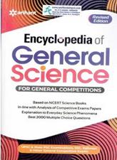 Encyclopedia Of General Science For General Competitions (NEW)