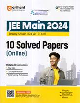Arihant Jee Main 2024 January Session 1 Solved Paper