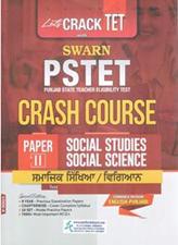 Swarn PSTET Teachers Social Studies and Social Science with 9 Years Previous Papers