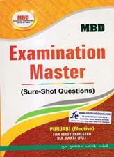 MBD Examination Master Punjabi Elective BA 1st Semester PU