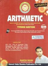 SSC Arithmetic (English Edition) (NEW)
