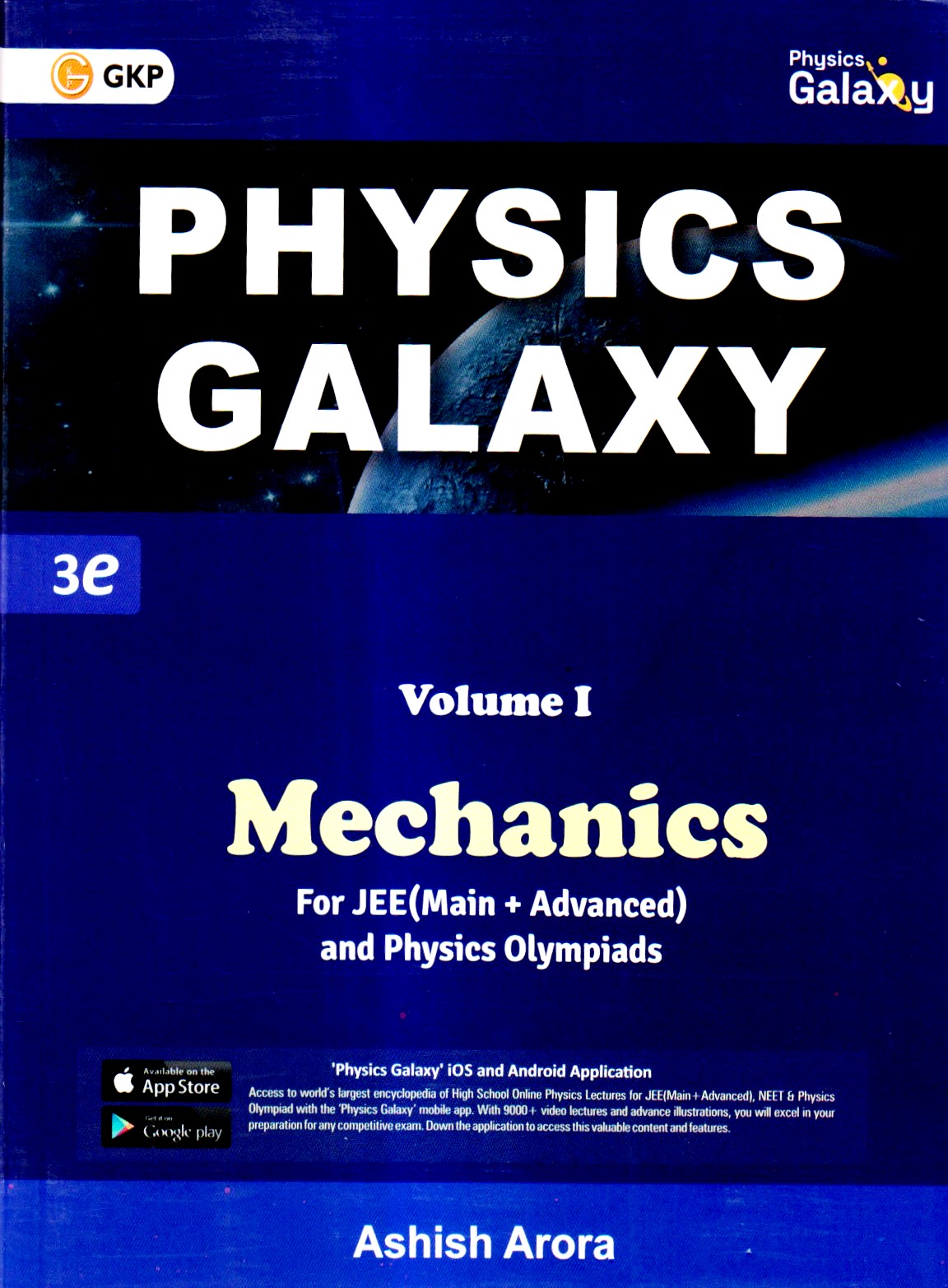 Physics Galaxy Mechanics Volume 1 For JEE (Main + Advanced) and Olympiads edition 3