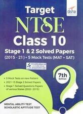 Disha Target NTSE Class 10 Stage 1 and 2 Solved Papers