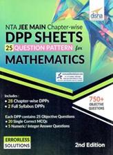 Disha NTA JEE Main Chapter wise DPP Sheets Mathematics
