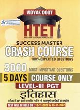 HTET Success Master Crash Course Level 3 PGT History (Hindi)