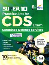 SUPER 10 Practice Sets CDS Combined Defense Services Exam NEW)