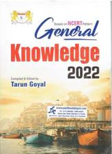 Dhankar General Knowledge 2022