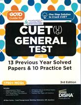 Disha Goto Guide For CUET (UG) General Test 3rd  Edition
