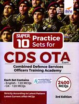 Super 10 Practice Sets for CDS OTA Exam