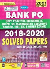 Bank PO (IBPS PO, MT, SO, RBI Grade B, SBI PO, SBI Management Executive) 2011-2016 Solved Paper (NEW)