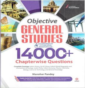 Objective General Studies 14000+ Chapterwise Questions (NEW)