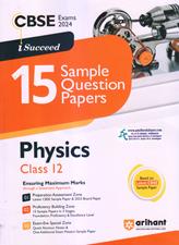 iSucceed 15 Sample Question Papers Physics for Class 12th (NEW)