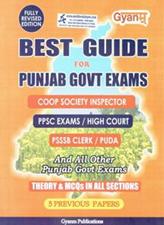 GYANM Best Guide for Punjab Govt Exams (NEW)
