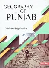 Kalyani Geography of Punjab BA 4th Sem PU Chandigarh