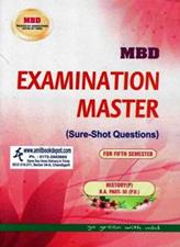 MBD Examination Master History BA 5th Semester PU (Punjabi Medium)