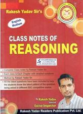 Class Notes of Reasoning (English Edition)