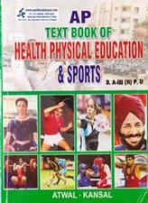 Text Book of Health Physical Education And Sports BA 5th and 6th Sem PU  (Hindi Medium)