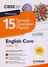 iSucceed 15 Sample Question Papers English Core for Class 12th (NEW)