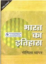 Bharat Ka Itihas