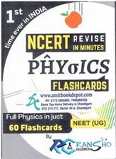 Physics Flashcards For NEET (UG)