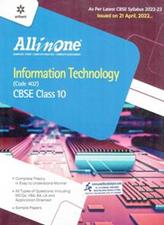 All In One Information Technology CBSE Class 10th