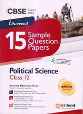 iSucceed 15 Sample Question Papers Political Science for Class 12th (NEW)