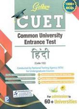 Golden CUET Hindi for Undergraduate Course