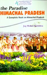 The Paradise Himachal Pradesh (NEW)