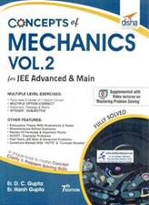 Concepts Of Mechanics Vol 2 for JEE Advanced and Main
