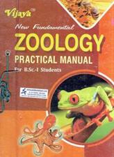 Vijaya New Fundamental Zoology Practical Manual for BSc 1st and 2nd Sem PU