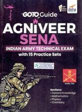 Disha Goto Guide For Agniveer Sena Indian Army Technical Exam