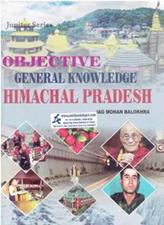 Objective General Knowledge Himachal Pradesh (English Medium) (NEW)