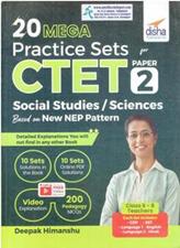 Disha Practice Sets For CTET  Paper 2 (Class 6-8 Teachers) (NEW)
