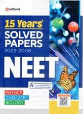 Arihant 17 Years NEET Solved Papers