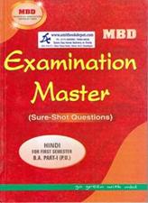 MBD Examination Master Hindi BA 1st Semester PU