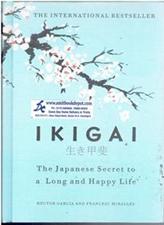 IKIGAI The Japanese Secret to a Long and Happy Life
