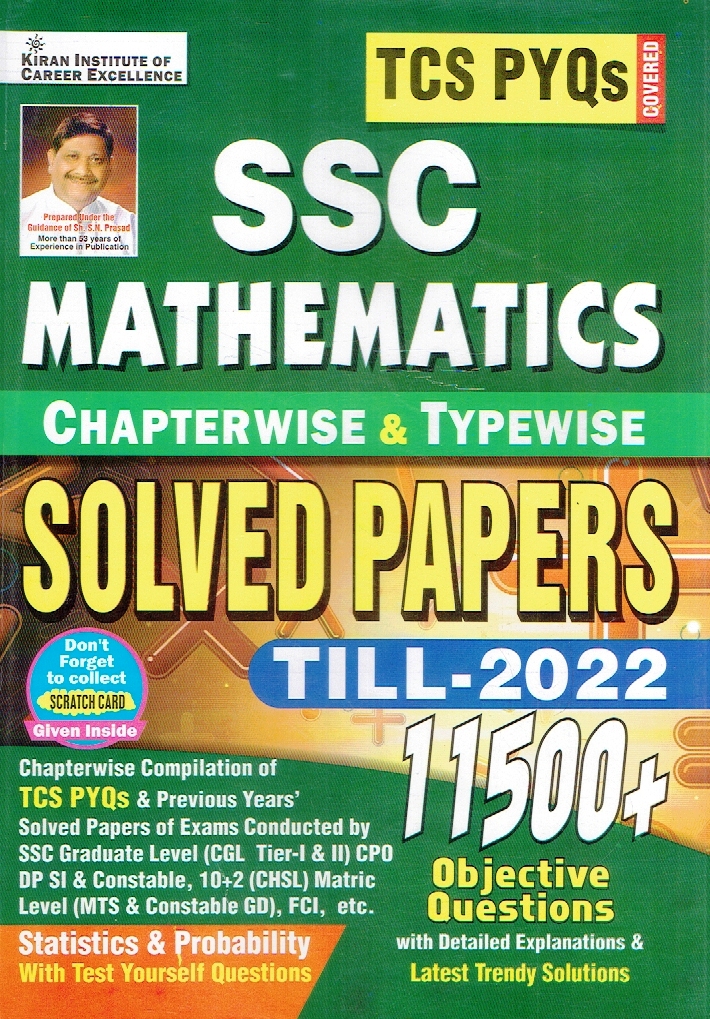 Kiran SSC Mathematics Chapterwise and Typewise Solved Paper Till 2022