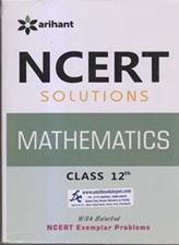 Arihant NCERT Solutions Mathematics Class 12th