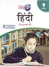 Full Marks Hindi Course A Class 9th