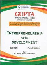 Entrepreneurship and Development for MA Sociology 4th Semester Punjabi Medium