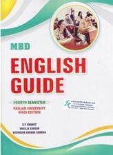 MBD English Guide BA 4th Sem PU (Hindi Medium)